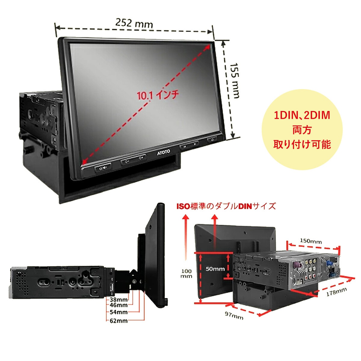 ATOTO S8 Professional 10”ディスプレイオーディオ 4G/32G 1/2DIN対応 | Co...