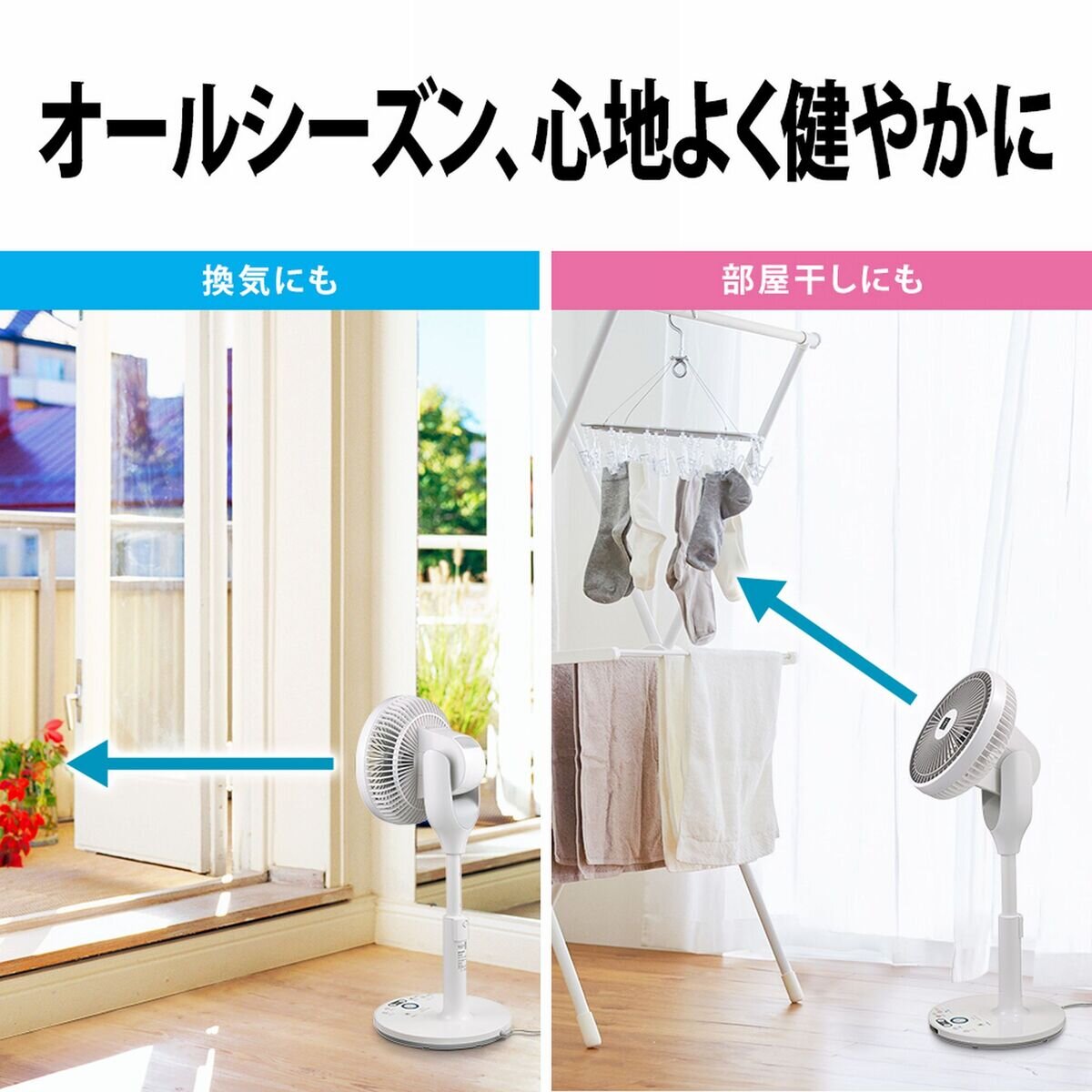 シャープ プラズマクラスター扇風機 3D ファン PJ-N2DS-W | Costco Japan