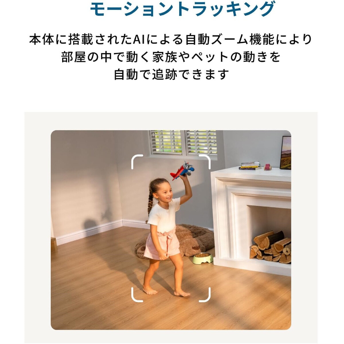 Anker（アンカー）Eufyセキュリティカメラ インドアカメラ S350（Wi-Fi 屋内カメラ) T8416521