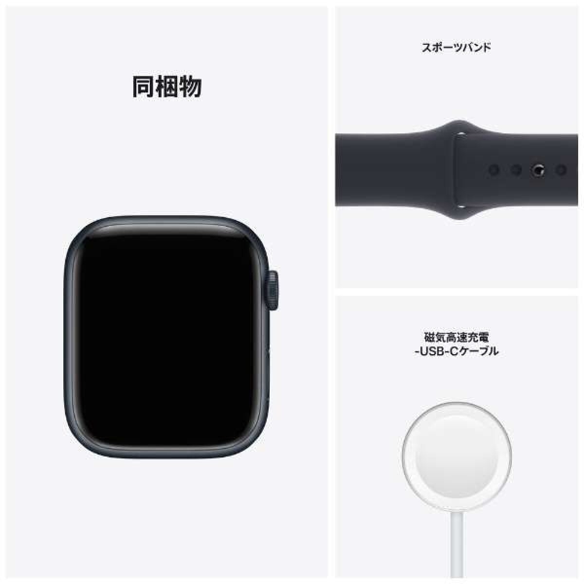 Apple Watch Series 7  45mm MKN53J/A