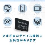 SanMax MicroSDXC カード 128GB 3-IN-1