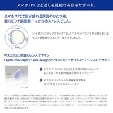 【処方指示書の提出が必要です】バイオフィニティ アクティブ® 6枚入り