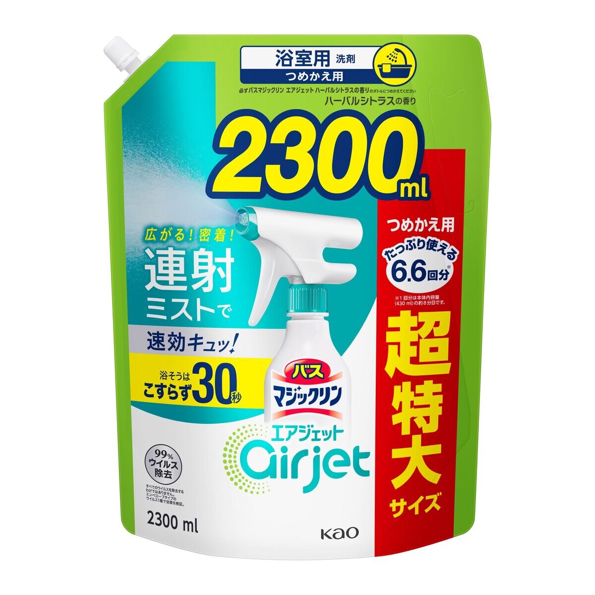 バスマジックリン エアジェット 超特大 詰め替え2,300ml