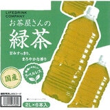 お茶屋さんの緑茶 2L x 6本 ラベルレス