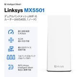LINKSYS Wi-Fiルーター MX5501-JP