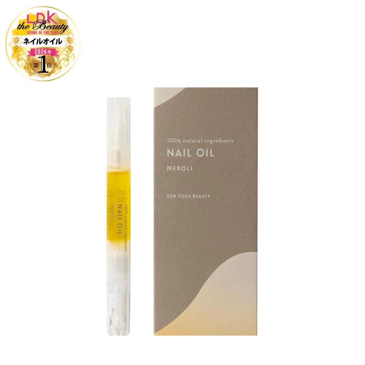 生活の木 ネイルオイル 2mL ネロリ