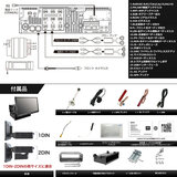 ATOTO S8 Professional 10”ディスプレイオーディオ 4G/32G 1/2DIN対応