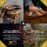 ネスプレッソ エッセンザミニ スペシャルパック ルビーレッド ネスプレッソ エッセンザミニ スペシャルパック ルビーレッド