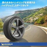 Michelin 235/45 ZR19 (99Y) XL TL PILOT SPORT5 MI