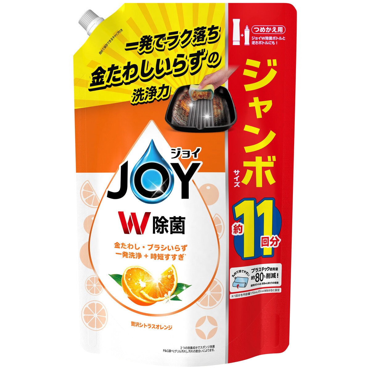 JOY W除菌 オレンジの香り つめかえ用1425 ml x 2