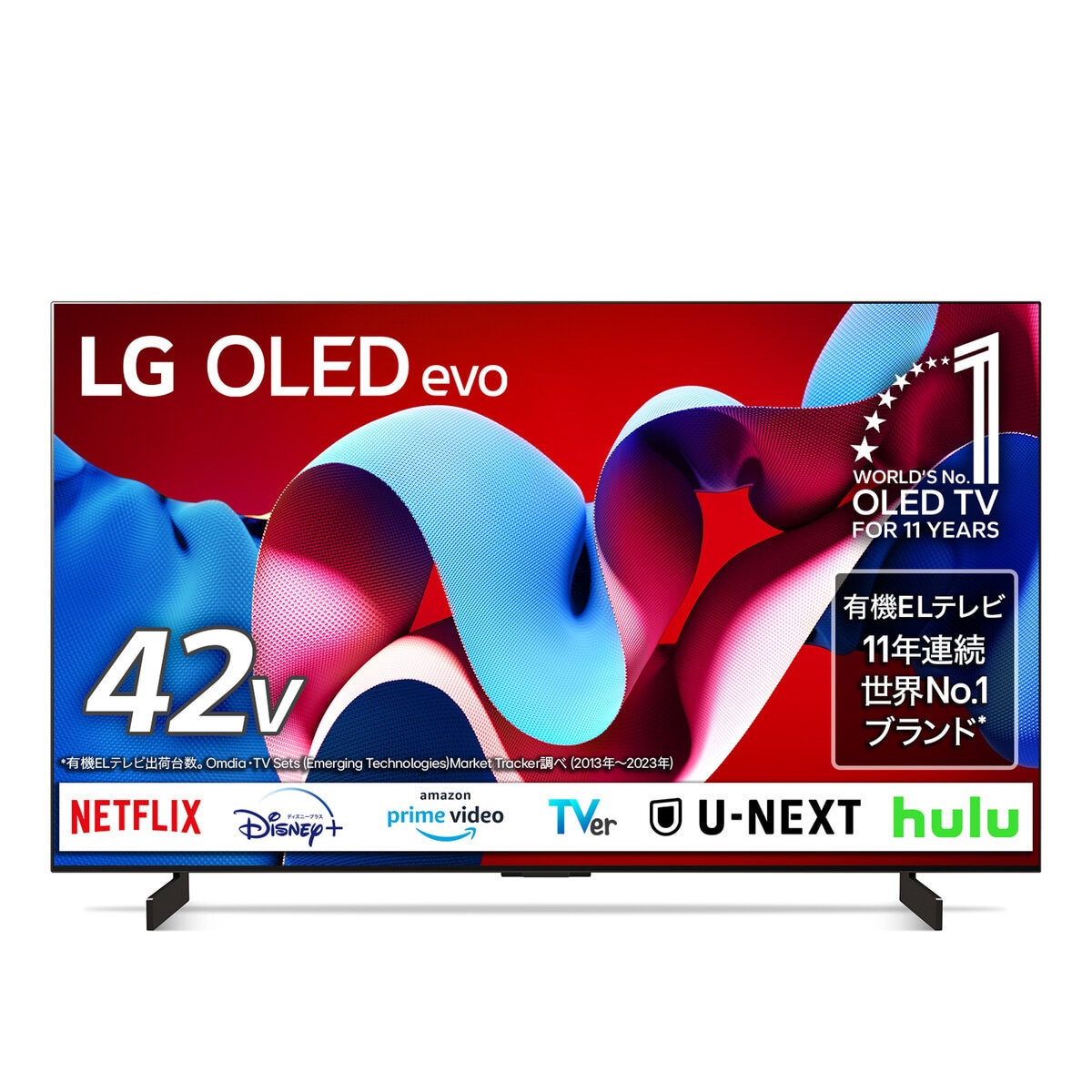 LG 42インチ 4K 有機ELテレビ OLED42C4PJA | Costco Japan