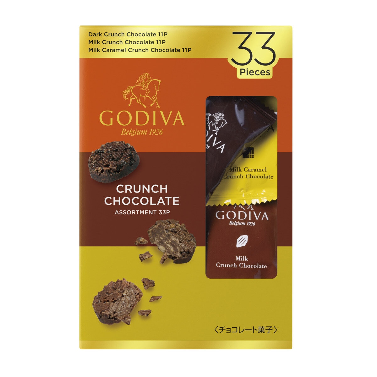 ゴディバ GODIVA チョコレート クランチチョコレート アソートメント 1