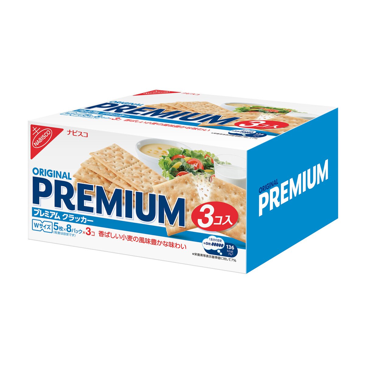 プレミアム クラッカー 241g X 3PC | Costco Japan