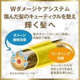 LUX ルミニーク ダメージリペア トリートメント 2.2kg