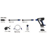 Ar コードレス高圧洗浄機 18v 250 Costco Japan