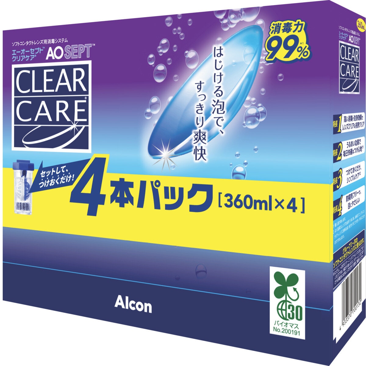 エーオーセプト クリアケア　360ml x 4本パック