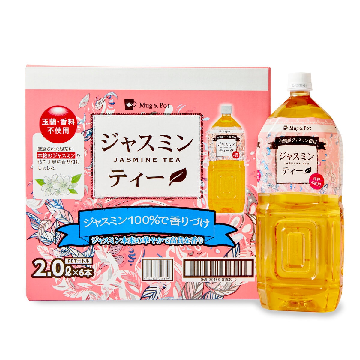 ジャスミンティー 2l X 6本 Costco Japan