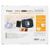 パイロット ジュース 42色セット