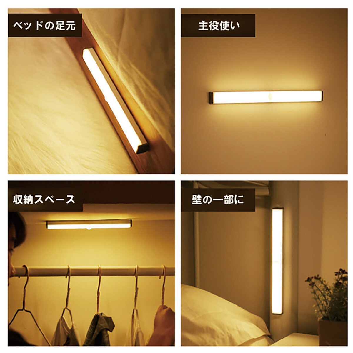 7Life 薄型 人感センサーLEDライト Mサイズ 幅280mm | Costco Japan