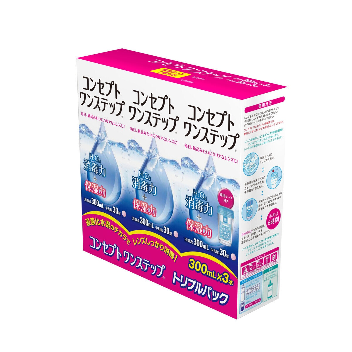 コンセプト ワンステップ 300mL X 3本 | Costco Japan