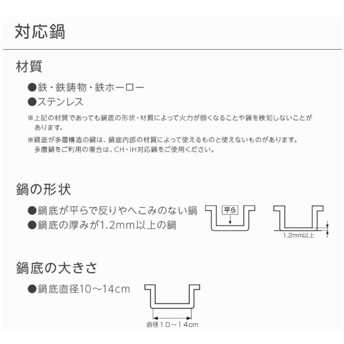 ドリテック IHクッカー ピッコリスト