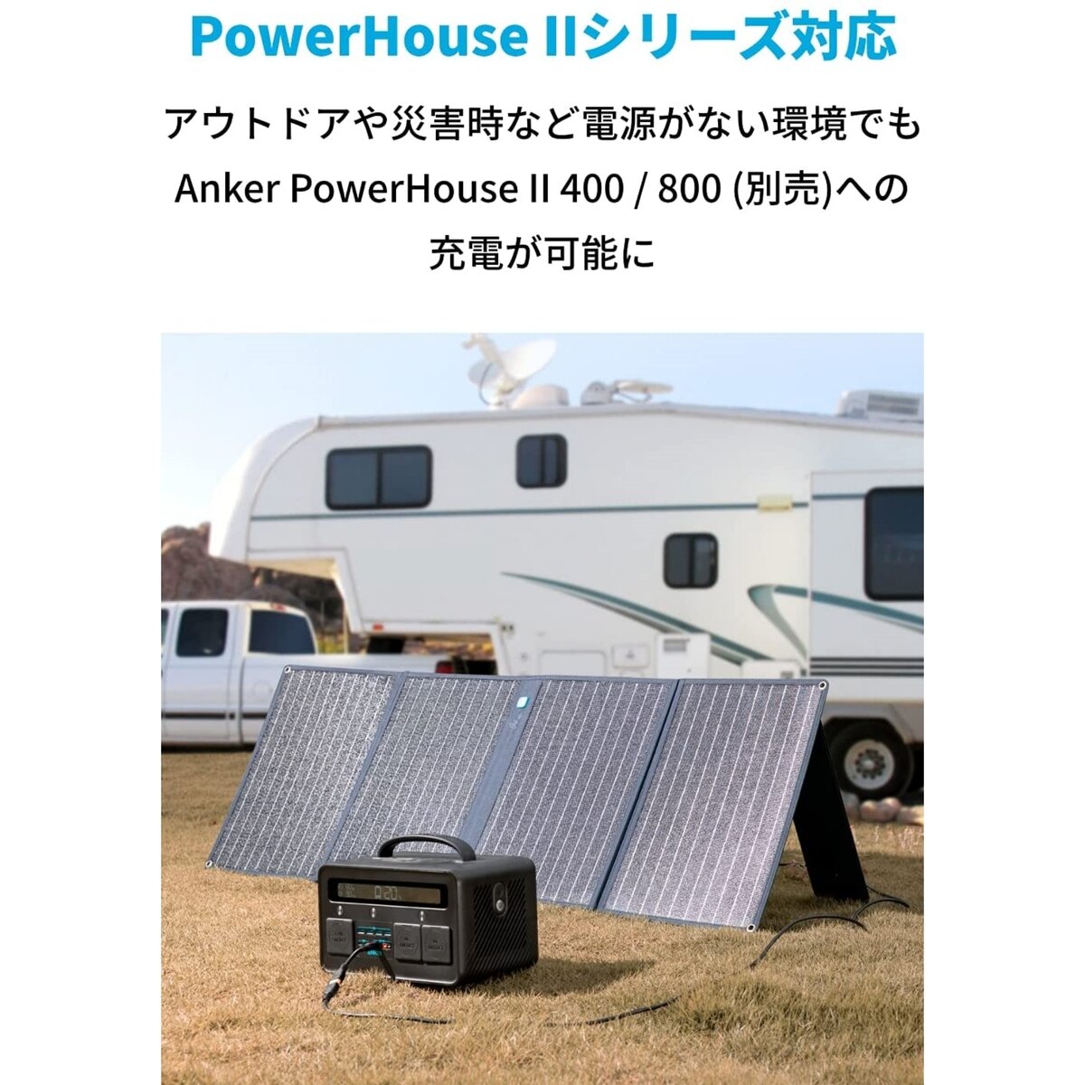 Anker ソーラーパネル充電器 PowerSolar 3-Port 100W A2431011 | Costco...