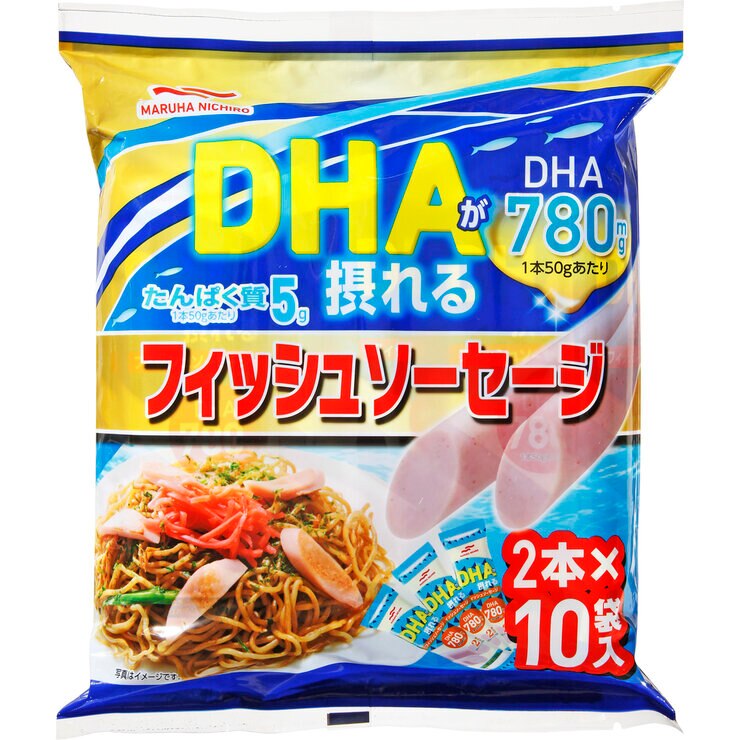 Dha入りフィッシュソーセージ 50g X 2本 X 10袋 Costco Japan