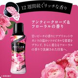 レノア アロマジュエル アンティークローズ＆フローラルの香り 詰め替え 1410 ml x 2