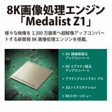 シャープ アクオス 60インチ8K液晶テレビ 8T-C60CX1