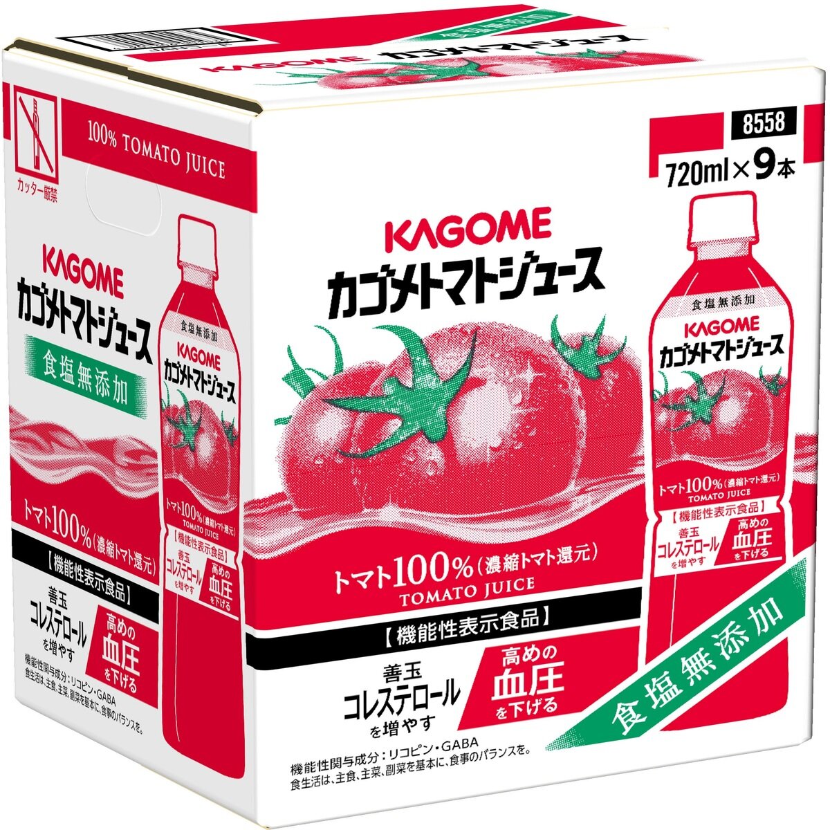 カゴメ トマトジュース 食塩無添加 1L 1箱（6本入）
