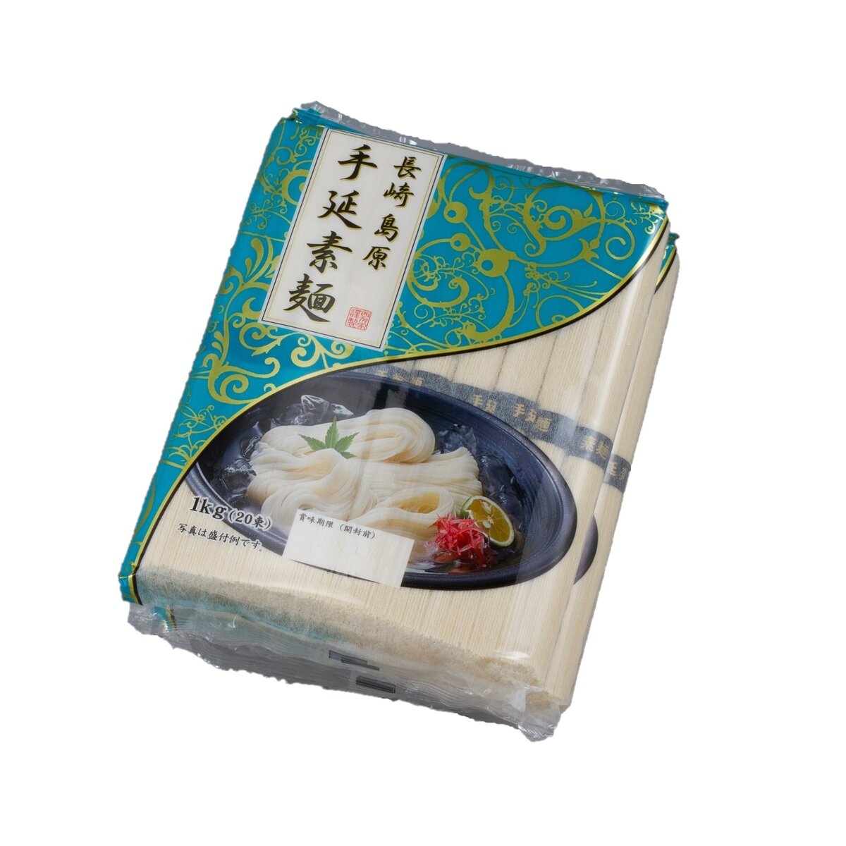 島原手延素麺 1kg x 2袋