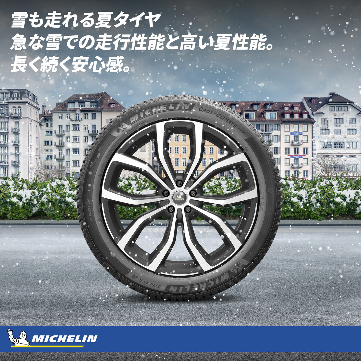 Michelin 225/50 R18 95W TL CROSSCLIMATE 2 SUV MI | Costco...