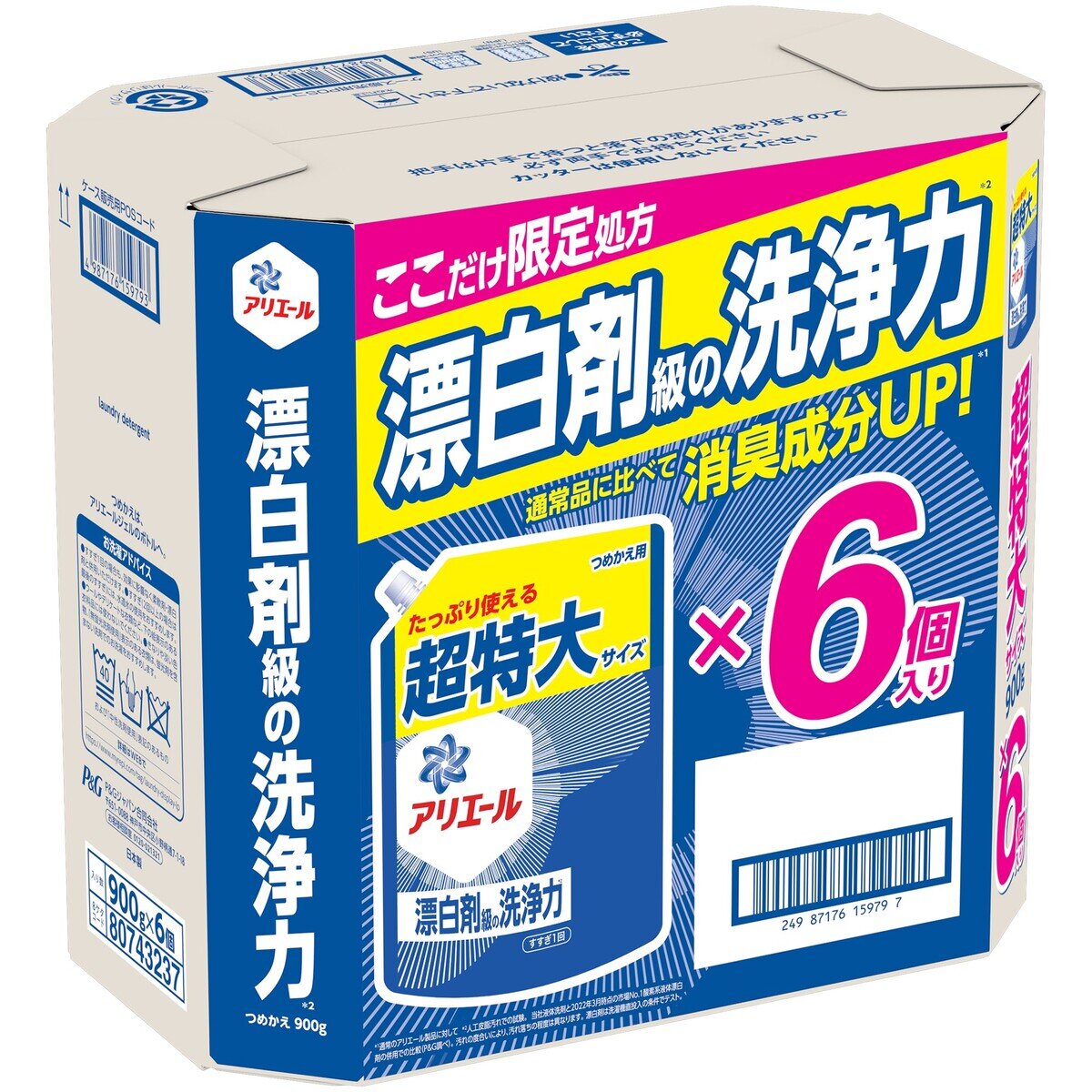 アリエール ジェル 洗濯洗剤 900g X 6個 | Costco Japan