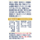 ダノン アルプロ オーツミルク 砂糖不使用 250ml x 18本