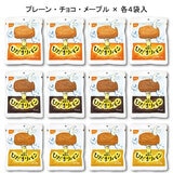 尾西食品 おいしい長期保存パン 3種各4袋