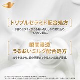 Dove (ダヴ) ボディウォッシュ ライスファーメント＆キンモクセイ 詰替え用 3kg