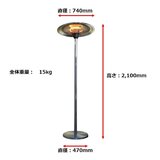 Chrester Outdoor Phoenix Heater