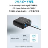 Anker モバイルバッテリー＆充電器セット