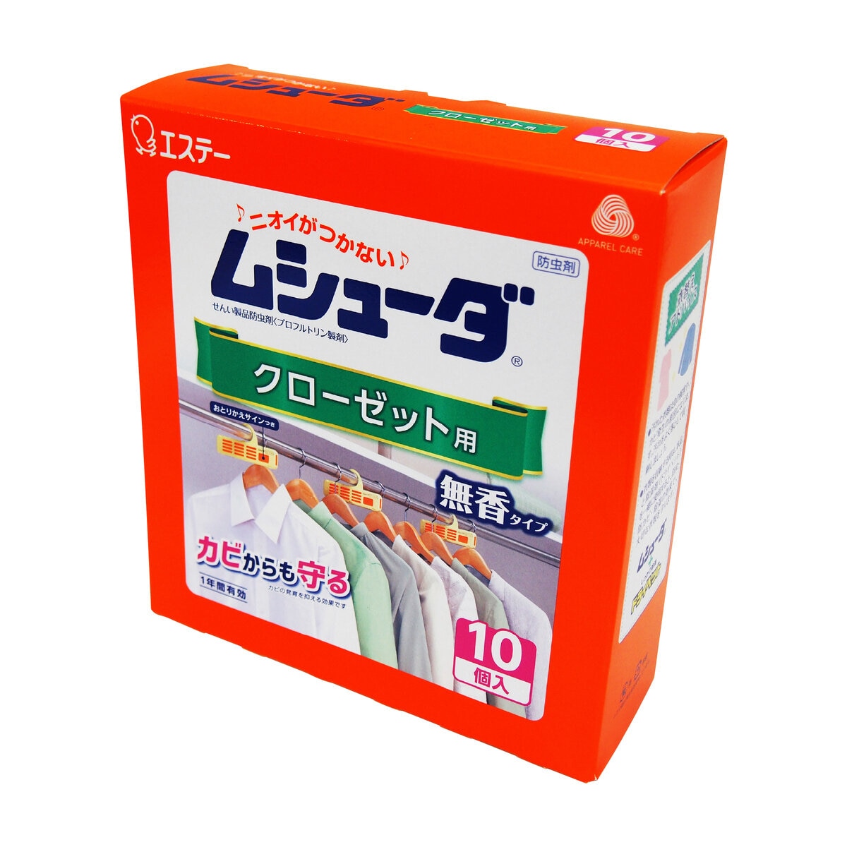 ムシューダクローゼット 1年10個