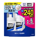 メンズビオレ泡洗顔 本体 + 替え330ml