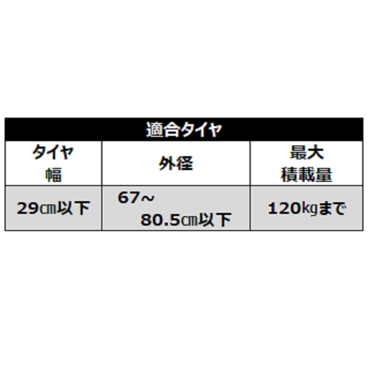 アイリスオーヤマ ステンレスタイヤラック 大型ミニバン・SUV用 KSL-710 Costco Japan