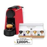 ネスプレッソ エッセンザミニ スペシャルパック ルビーレッド ネスプレッソ エッセンザミニ スペシャルパック ルビーレッド