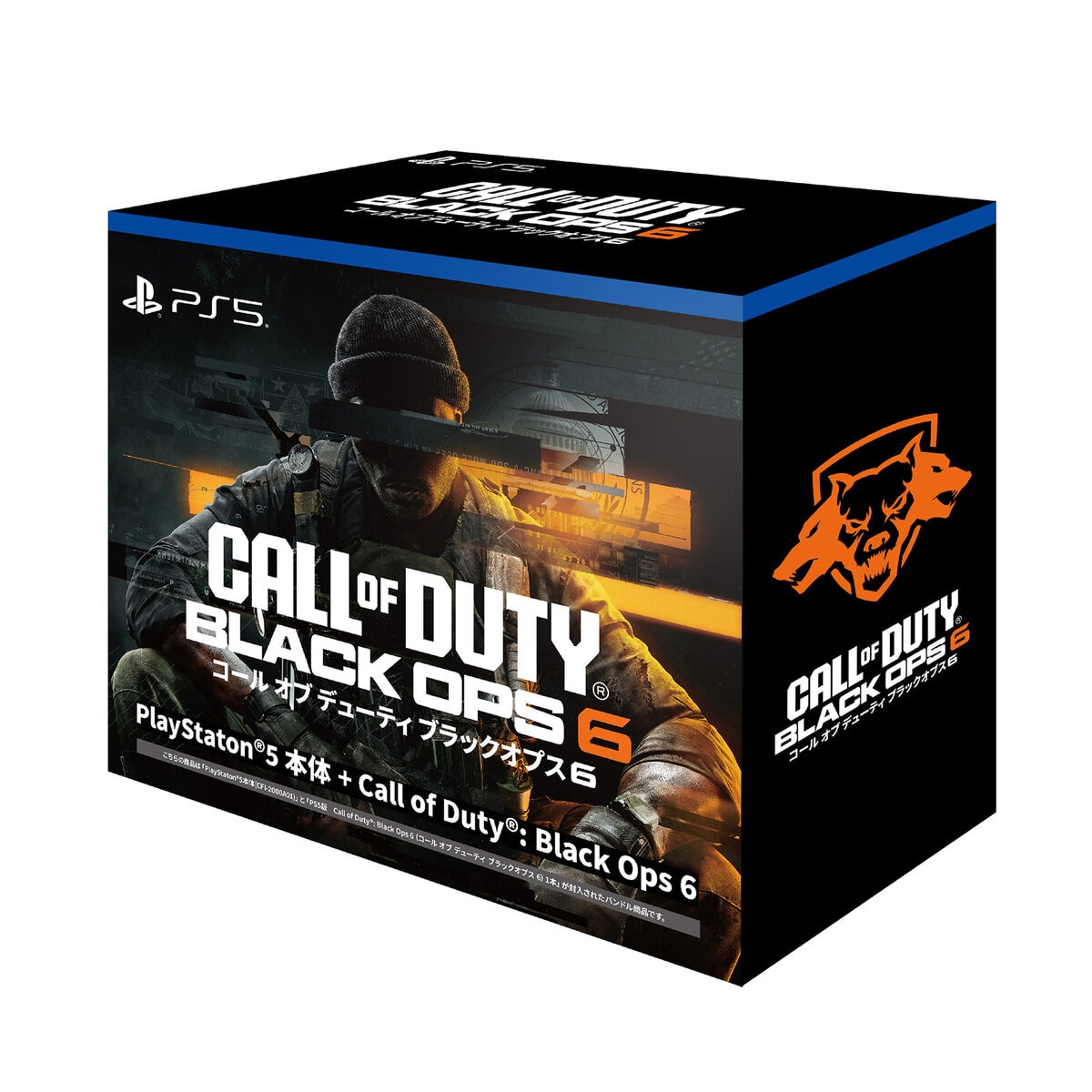 PLAYSTATION5 コールオブデューティー Black Ops6 バンドルパック