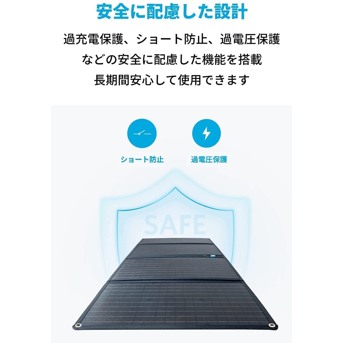 Anker ソーラーパネル充電器 PowerSolar 3-Port 100W A2431011 | Costco...