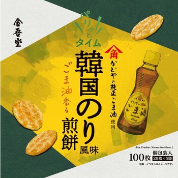 パリッとタイム 韓国海苔煎餅 100枚入り