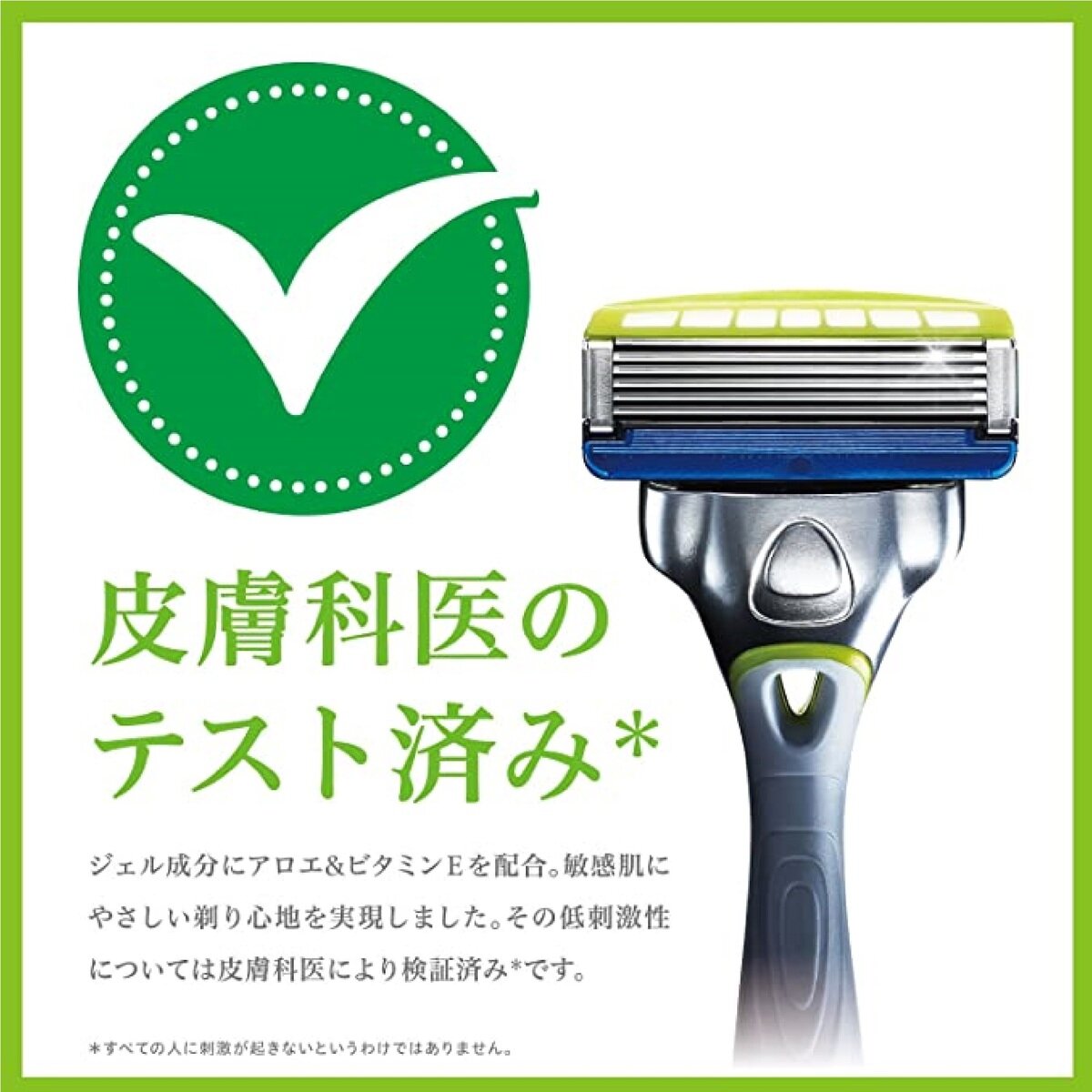 Schick(シック) 5枚刃 ハイドロ5 プレミアム 敏感肌用 本体+替刃16P