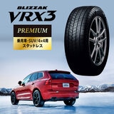 BRIDGESTONE 165/60R14 75Q BLIZZAK VRX3