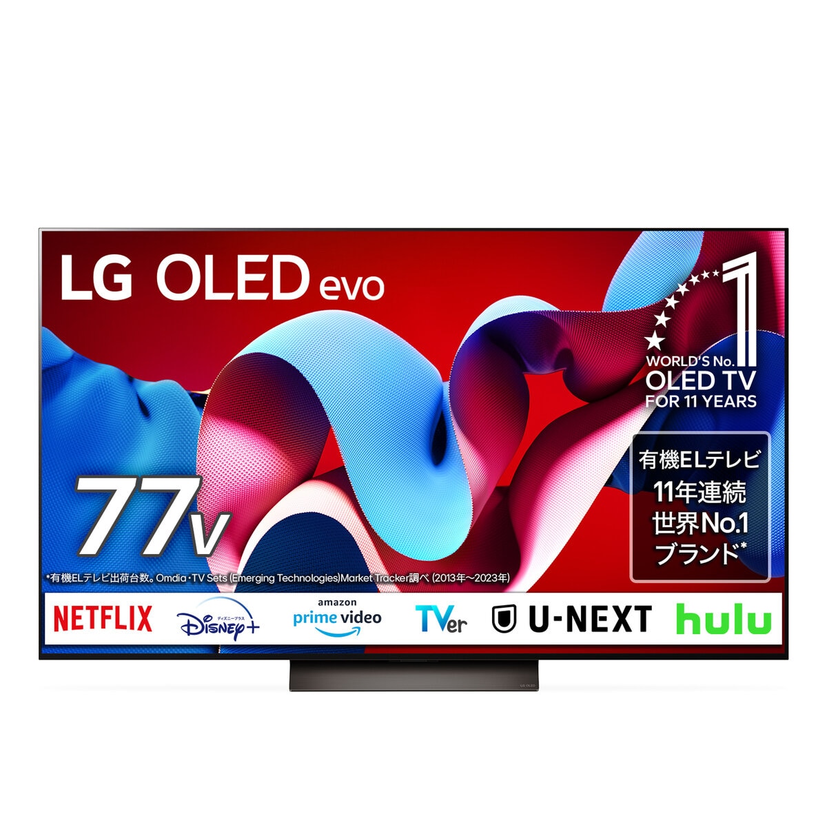 LG 77インチ 4K 有機ELテレビ OLED77C4PJA