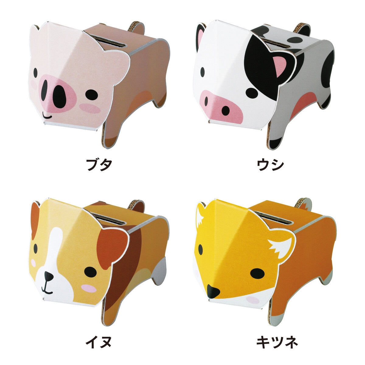 DANCOO 動物シリーズ 貯金箱 11種セット