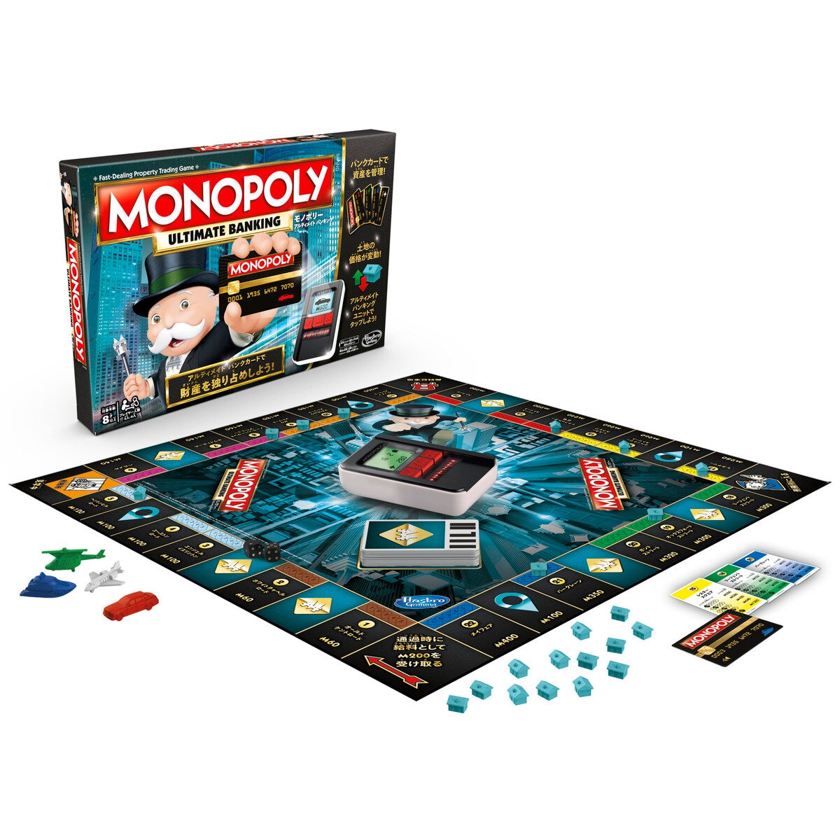 MONOPOLY モノポリー ザ·リッツ・カールトン京都 - その他